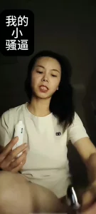 人妻，自慰